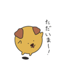 まるねこちゃんとまるいぬくん（個別スタンプ：6）