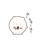 まるねこちゃんとまるいぬくん（個別スタンプ：25）