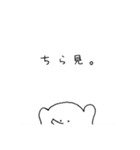 適当さん。（個別スタンプ：2）