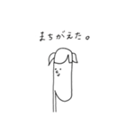 適当さん。（個別スタンプ：8）