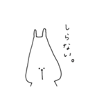 適当さん。（個別スタンプ：12）