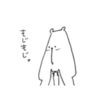 適当さん。（個別スタンプ：14）