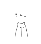 適当さん。（個別スタンプ：15）