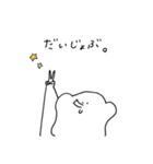 適当さん。（個別スタンプ：16）