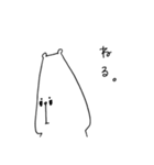 適当さん。（個別スタンプ：17）