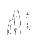 適当さん。（個別スタンプ：18）