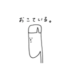 適当さん。（個別スタンプ：22）