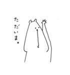 適当さん。（個別スタンプ：30）