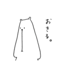 適当さん。（個別スタンプ：35）
