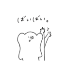 適当さん。（個別スタンプ：39）