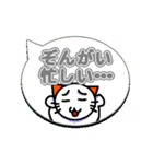 吹き出し土佐弁スタンプwithネコ（個別スタンプ：2）