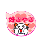 吹き出し土佐弁スタンプwithネコ（個別スタンプ：4）