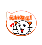 吹き出し土佐弁スタンプwithネコ（個別スタンプ：5）