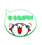 吹き出し土佐弁スタンプwithネコ（個別スタンプ：6）