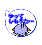 吹き出し土佐弁スタンプwithネコ（個別スタンプ：7）