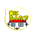 吹き出し土佐弁スタンプwithネコ（個別スタンプ：8）