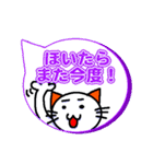 吹き出し土佐弁スタンプwithネコ（個別スタンプ：9）