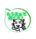 吹き出し土佐弁スタンプwithネコ（個別スタンプ：10）