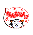 吹き出し土佐弁スタンプwithネコ（個別スタンプ：11）