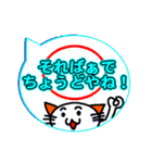 吹き出し土佐弁スタンプwithネコ（個別スタンプ：12）