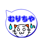 吹き出し土佐弁スタンプwithネコ（個別スタンプ：13）