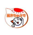 吹き出し土佐弁スタンプwithネコ（個別スタンプ：15）