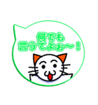 吹き出し土佐弁スタンプwithネコ（個別スタンプ：16）