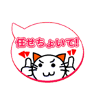 吹き出し土佐弁スタンプwithネコ（個別スタンプ：18）