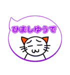 吹き出し土佐弁スタンプwithネコ（個別スタンプ：19）