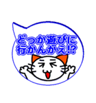 吹き出し土佐弁スタンプwithネコ（個別スタンプ：21）