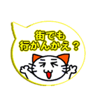 吹き出し土佐弁スタンプwithネコ（個別スタンプ：22）