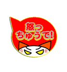 吹き出し土佐弁スタンプwithネコ（個別スタンプ：24）