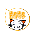 吹き出し土佐弁スタンプwithネコ（個別スタンプ：26）