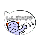 吹き出し土佐弁スタンプwithネコ（個別スタンプ：27）