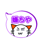 吹き出し土佐弁スタンプwithネコ（個別スタンプ：28）