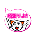 吹き出し土佐弁スタンプwithネコ（個別スタンプ：29）