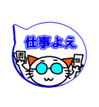 吹き出し土佐弁スタンプwithネコ（個別スタンプ：31）