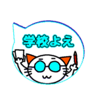 吹き出し土佐弁スタンプwithネコ（個別スタンプ：32）