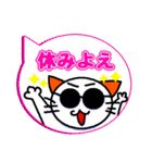 吹き出し土佐弁スタンプwithネコ（個別スタンプ：33）