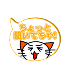 吹き出し土佐弁スタンプwithネコ（個別スタンプ：35）
