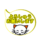 吹き出し土佐弁スタンプwithネコ（個別スタンプ：36）
