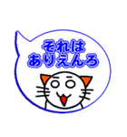 吹き出し土佐弁スタンプwithネコ（個別スタンプ：37）