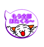 吹き出し土佐弁スタンプwithネコ（個別スタンプ：39）
