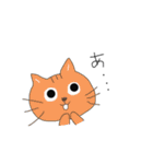 動物たちの一文字スタンプ（個別スタンプ：1）