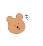動物たちの一文字スタンプ（個別スタンプ：4）