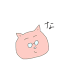 動物たちの一文字スタンプ（個別スタンプ：7）