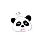 動物たちの一文字スタンプ（個別スタンプ：11）