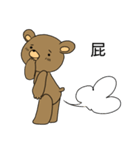 Bear collapses（個別スタンプ：6）