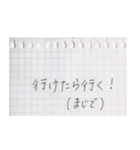 大学生の為の100%使えるスタンプ（個別スタンプ：31）