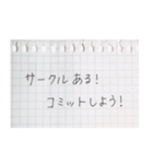 大学生の為の100%使えるスタンプ（個別スタンプ：35）